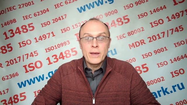 Спорим с аудитором по трактованию требований и наличию официальной копии стандарта