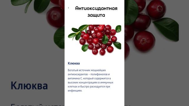 КАК НЕ ЗАБОЛЕТЬ; ЗАШИТА ОТ ВИРУСОВ И БЫСТРОЕ ВОССТАНОВЛЕНИЕ ПОСЛЕ БОЛЕЗНИ