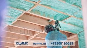 Строительство каркасных домов в Орле - ОЦИМС https://ocims.ru