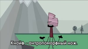 ТРИ НОЧИ С КРАТКИМ | ОБЗОР ФАН ИГРЫ