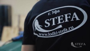 Надежные надувные лодки Stefa