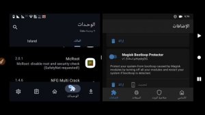 ادوات magisk و xposed (ج12)