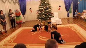 Танец  "Чорных  кошечек"