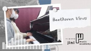 [지니음악학원]Beethoven Virus Duet