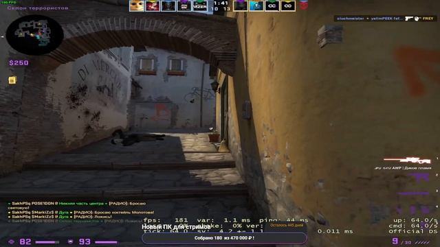 CS GO STREAM | ПУТЬ К ГЛОБАЛУ смотреть онлайн