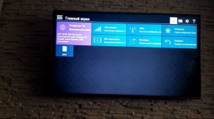 Как настроить IPTV от Liveproxy на Смарт ТВ