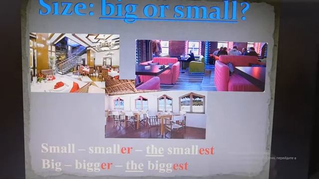 13 04 2020 английский 6 класс Ушакова Я А смотреть онлайн