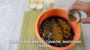 Соус из черноплодной рябины