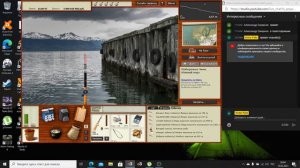 Русская  Рыбалка  3.99 .мясо ракушки