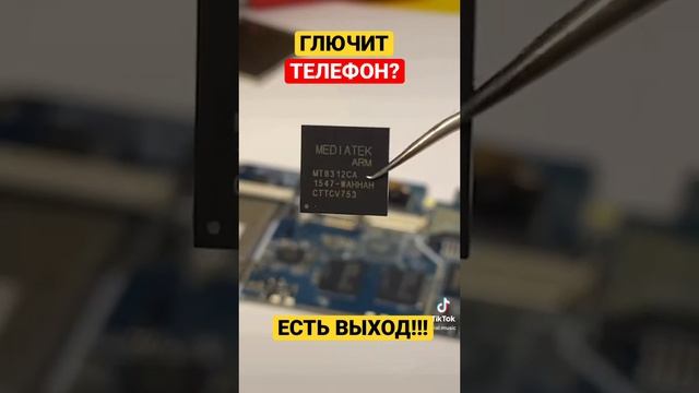 ГЛЮЧИТ ТЕЛЕФОН | РЕМОНТ SAMSUNG смотреть онлайн
