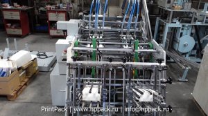 WS9905 машина для производства ланч-боксов и лотков для фастфуд