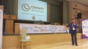 Презентация стартапа для инвестора. Пример elevator pitch