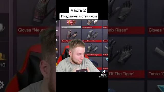 2 вторая часть указанной звонок тик-така у меня монитор сломался 😂😂😂😂😂😂 смотреть онлайн