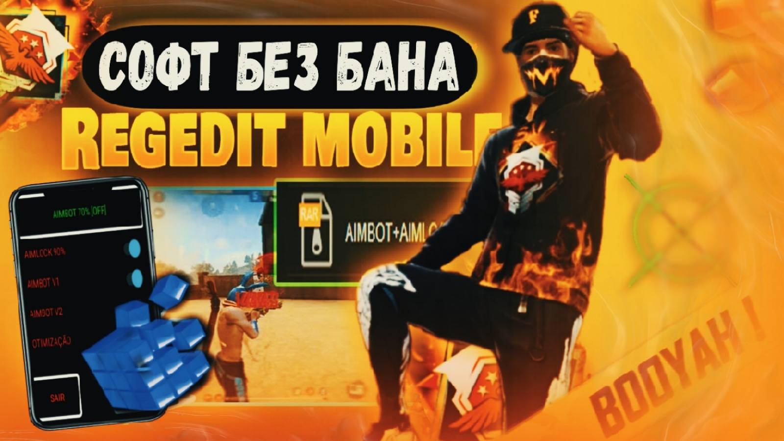 СОФТ ФРИ ФАЕР БЕЗ БАНА 😱 НОВЫЙ СОФТ ФРИ ФАЕР БЕЗ ТЕНЕВОГО БАНА 🔥