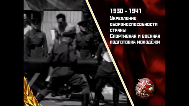 Шесть орденов Ленинского комсомола
