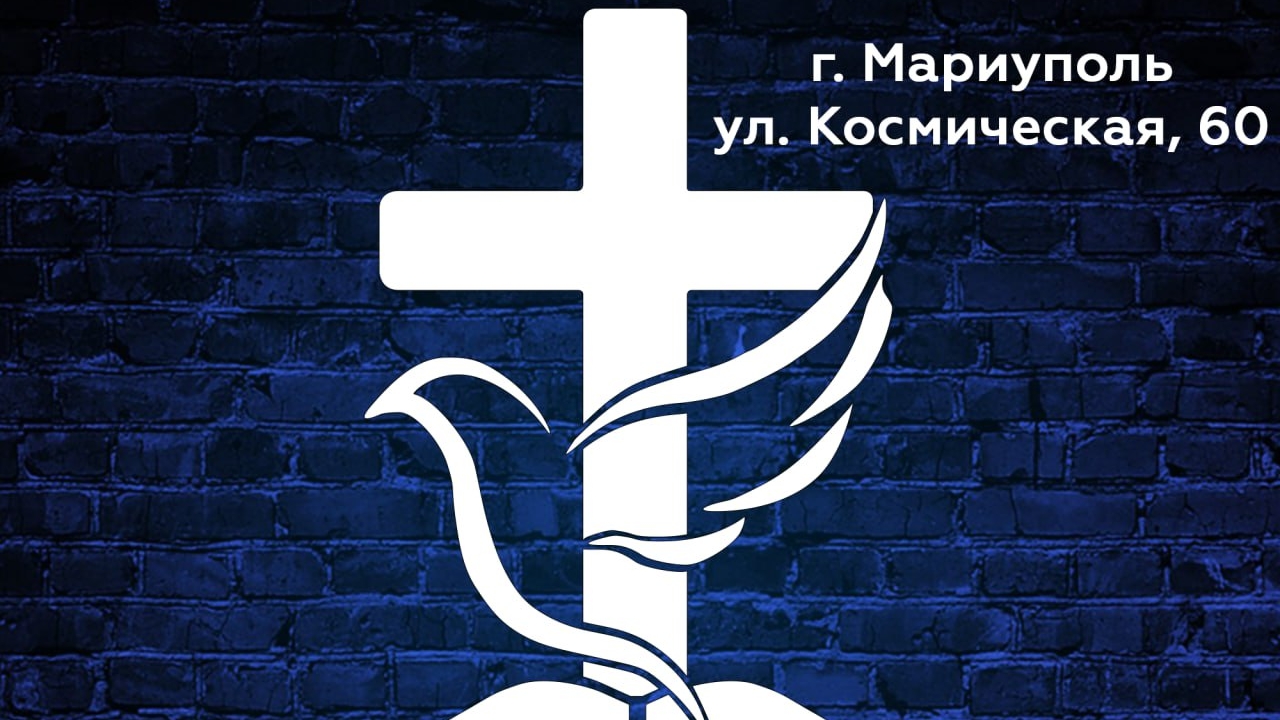 БОГОСЛУЖЕНИЕ  09.06.24