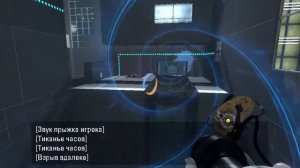 Portal  2 Глава 8 Чесотка Тестовая камера Уитли 16