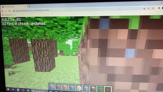 ИГРАЮ НА ВЕРСИИ МАЙНКРАФТА 0.0.23а_01 смотреть онлайн