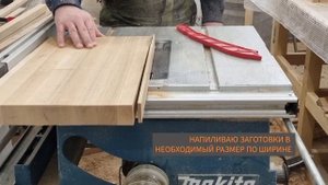 как сделать межкомнатную деревянная дверь своими руками?! Вторая серия.