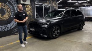 Оклейка bmw x7  в матовую антигравийную пленку.