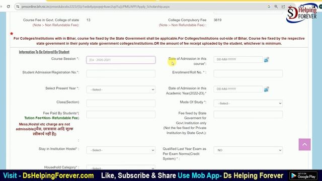 Post Matric Scholarship Online Form 2023 Kaise Bhare User Id Password Aane Ke Bad | PMS Online Form
