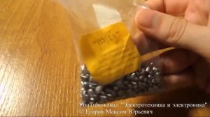 Сплав Вуда