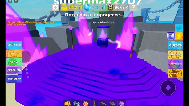 Подготовка петов и аур в мускул ледженс смотреть онлайн