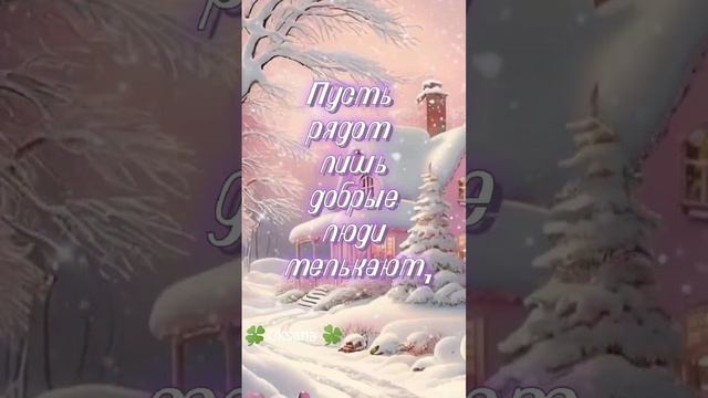 Удачной недели. смотреть онлайн