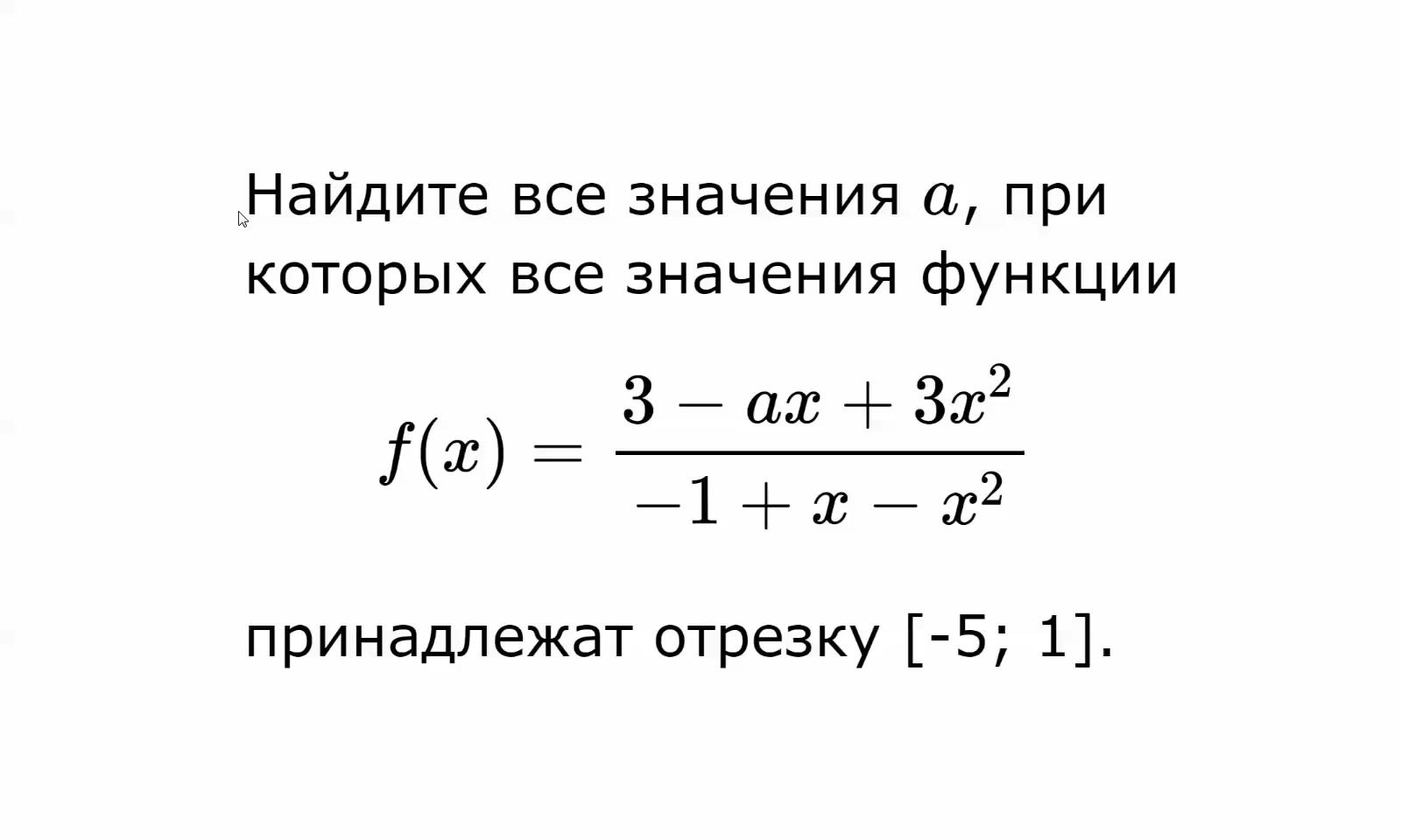 Задачи с параметрами проект