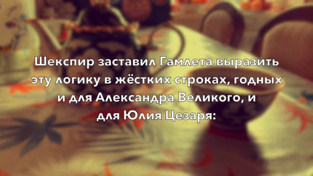 ЧТО ПРИХОДИТ К КАЖДОМУ? смотреть онлайн