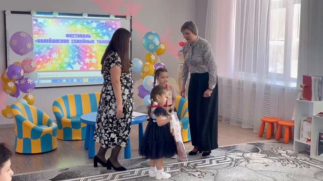 Фестиваль 