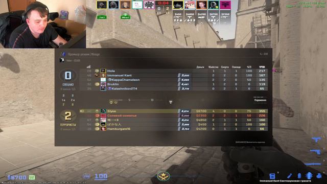 Го поболтаем? Заходи, скучно не будет смотреть онлайн