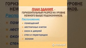 Технология 9 класс