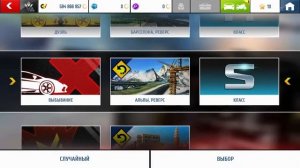 Asphalt 8 (Асфальт 8)