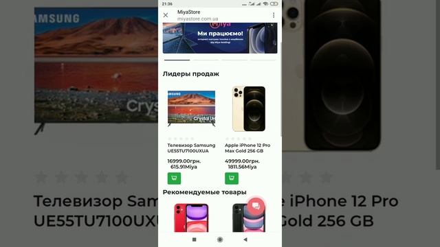 ?ЗАРОБІТОК БЕЗ ВКЛАДІВ?MIYA HOLDING✨ВІДГУКИ ТА СКРІНИ ВИПЛАТ? смотреть онлайн