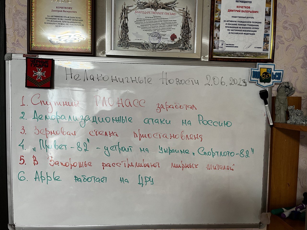 2 июня 2023. НеЛаконичные Новости. Утренний кофе ☕️ от Шамана Раху.#новостимира #новинионлайн