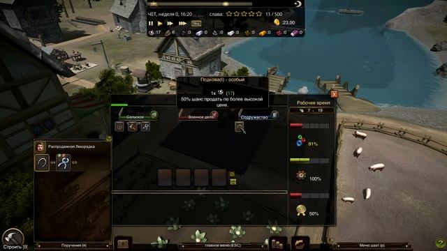 Blacksmith Legends Early Access #1 - Прохождение на русском #BlacksmithLegends смотреть онлайн