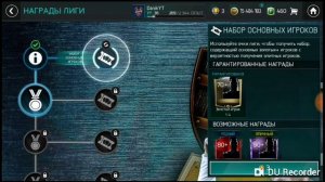 Fifa mobile. Активами паки