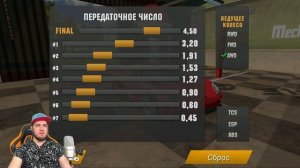 КУПИЛ САМУЮ ДОРОГУЮ МАШИНУ в CAR PARKING