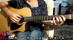 Дмитрий Хмелёв - Здесь и сейчас...( Аккорды, Разбор песни на гитаре)