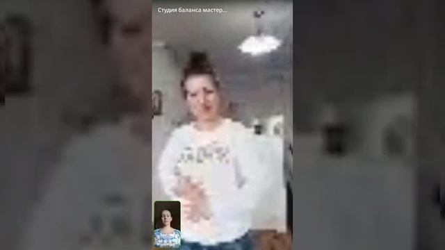 Мастер класс по суставной гимнастике и Цигун от Анастасии Бычковой. Студия баланса Цветок жизни ?