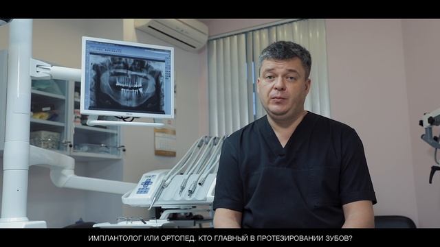 Кто такие ортопед в