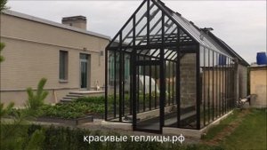 Английская Теплица