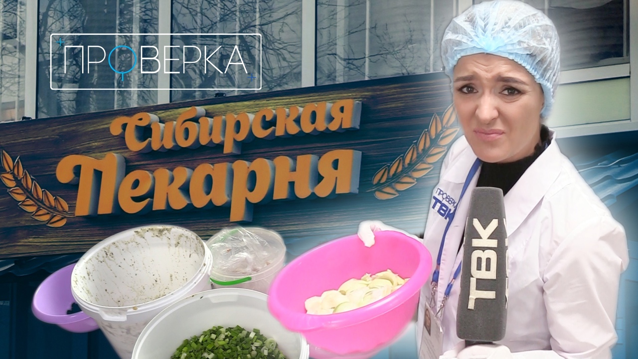 Проверка твк царский стол