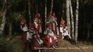 Как пошёл-прошёл младец... Ансамбль ВОЛЯ (Воронеж)