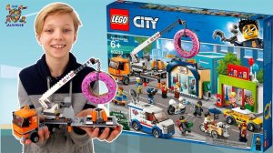 LEGO CITY: Даня и распаковка набора ЛЕГО СИТИ - МАГАЗИН ПОНЧИКОВ! Седьмой и восьмой пакет! 13+