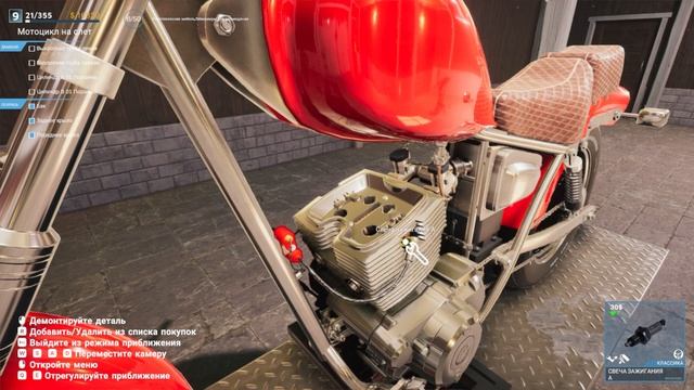 КАК ТО ПРОСТЕНЬКО! Motorcycle Mechanic Simulator 2021! #8 смотреть онлайн