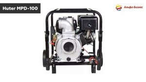 Мотопомпа HUTER MPD-100 для грязной воды