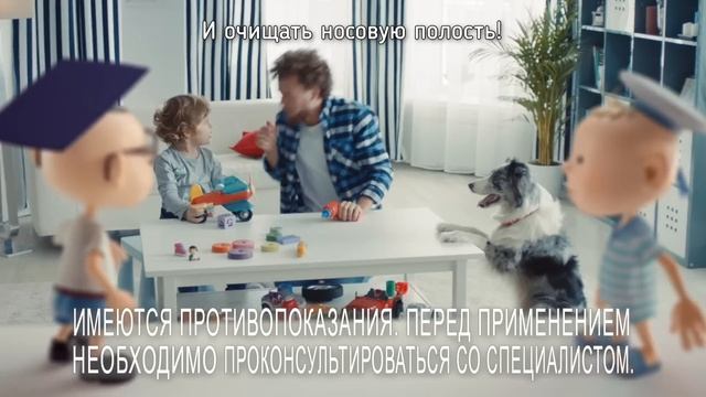 СНУП – двойная помощь при насморке! смотреть онлайн