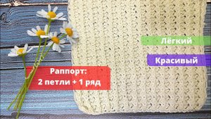 РЕЗИНКА. 2петли+1 ряд. ДВУХСТОРОННИЙ УЗОР СПИЦАМИ. Вязание спицами узоры